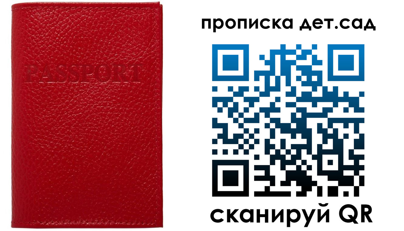 форма 3 в Михайловке